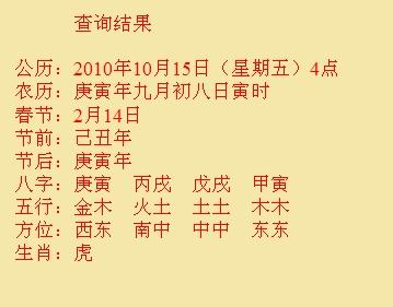 济阳尚名轩起名